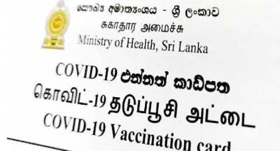 Keheliya Rambukwella - Vaccination Card MANDATORY to visit public places from 1st Jan 2022 - newsfirst.lk - Sri Lanka