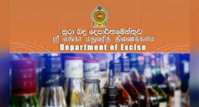 Rs. 400 Million worth illicit liquor & narcotics seized in 2021 - newsfirst.lk - Sri Lanka