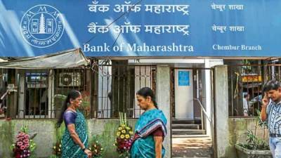 Bank of Maharashtra may see rise in customer defaults due to pandemic impact - livemint.com - city New Delhi - India - city Pune
