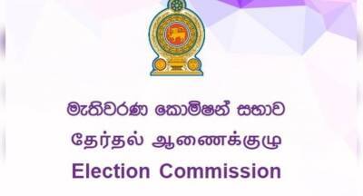 Three political parties registered as accepted parties - newsfirst.lk