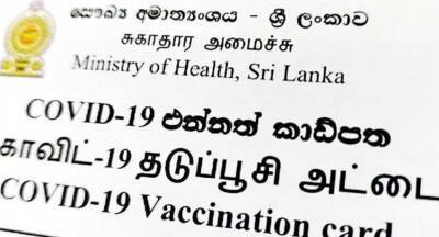 Keheliya Rambukwella - To qualify as FULLY VACCINATED, one should be triple dosed – Health Minister - newsfirst.lk - Sri Lanka