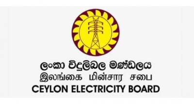 Ceylon Electricity Board Chairman resigns - newsfirst.lk - Sri Lanka