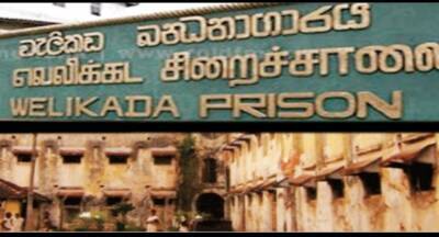Welikada Prison Riot : Verdict postponed to 12th January - newsfirst.lk