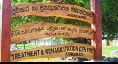 Nihal Thalduwa - Escaped detainee from Kandakadu found in forest, dies in hospital. - newsfirst.lk