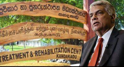 Ranil Wickremesinghe - President calls for report on Kandakadu brawl - newsfirst.lk - Sri Lanka