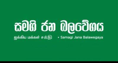 Ranil Wickremesinghe - SJB says ready for any election, but says no to election based on personal needs - newsfirst.lk