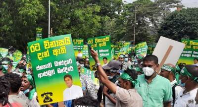 Sajith Premadasa - Thousands of Protestors converge on Sri Lankan Presidents Office - newsfirst.lk - Sri Lanka