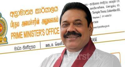 Mahinda Rajapaksa - Basil Rajapaksa - Govt MPs pass proposal to continue under leadership of PM Rajapaksa; Basil also attends meeting - newsfirst.lk