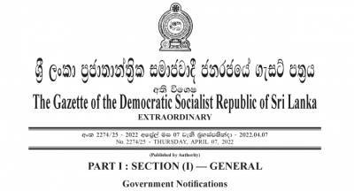26 Ministers have resigned; Extraordinary Gazette issued - newsfirst.lk - Sri Lanka