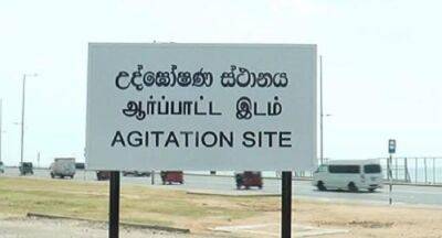 Gotabaya Rajapaksa - ‘Agitation Site’ is in the wrong place – Defence Secretary - newsfirst.lk - Sri Lanka