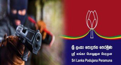 SLPP decides to take action on Bank Heist suspect - newsfirst.lk - Sri Lanka