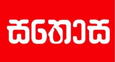 Sathosa reduces prices of six essentials - newsfirst.lk