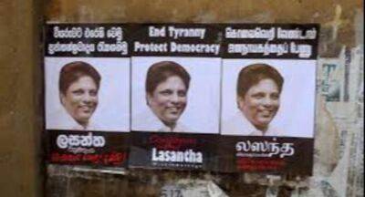 Sri Lankans - Lasantha’s murder: Never stop until justice is done - newsfirst.lk - Sri Lanka - city Hague