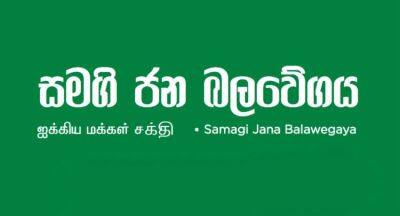 Sri Lankans - Samagi Jana-Balavegaya - SJB presents its economic policy ‘The Blue Print’ - newsfirst.lk