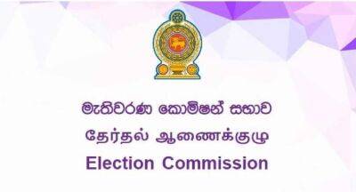Nimal Punchihewa - Finance secretary says President must permit release of funds for election - newsfirst.lk
